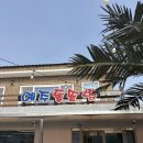 예주반찬 네이버블로그