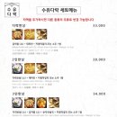 수유다락 이미지