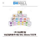 (주)성심메디칼 이미지