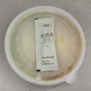 마동-30 | [전북 익산] 마동 설빙 애플망고 반반 메론 빙수 배달