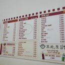또와또김밥