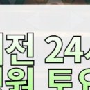 봉명심야약국 이미지