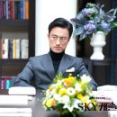 스카이세탁소 이미지