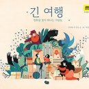 지혜샘어린이도서관 이미지