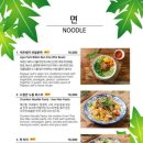 파파야레스토랑 이미지