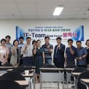 제16회 총장배 변론대회를 위한 TF Team (Task Force) 발족식 이미지