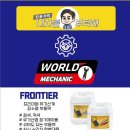 레젼드모터스 이미지