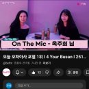 옐로우연화 | 2025 가을 근황 1탄