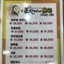 본할머니보쌈