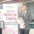 보건약국 이미지