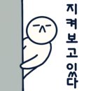 진짜광주순대콩나물 이미지