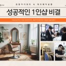 권헤어 뷰티신문수