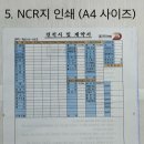 하얌정밀인쇄