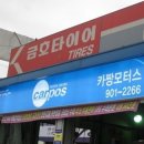 카짱모터스 이미지