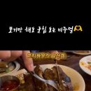 푸짐한힐링하우스 이미지