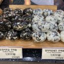 주먹맛볼래 이미지