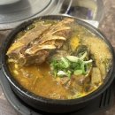 거두리시래기감자탕 이미지