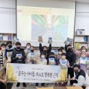 근덕초등학교 이미지