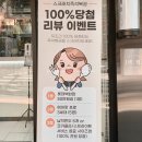 테트리스찜닭부천2호점 네이버블로그
