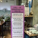 보니또평광점