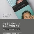 백설공주피부관리 네이버블로그