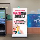 부산시립시민도서관 이미지