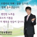 경희요양보호사교육원