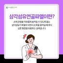 초지근본튼튼의원 이미지