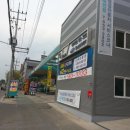 르노코리아 서비스코너 죽전점 이미지