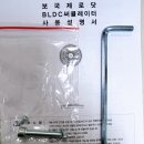 부산점 코스트코 5월 마지막 주 할인 상품 보국 제로닷 BLDC 써큘레이터 선풍기 추천