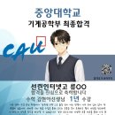 김현아수학학원 - 전주시 덕진구 사근1길 15-2 | 김현아수학학원