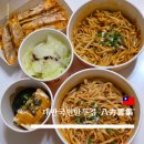 맛있는 김밥천국 | 저렴하고 맛있는 대만판 김밥천국 팔방운집 '八方雲集'