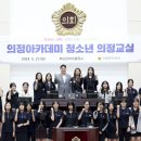 북인천여자중학교 이미지