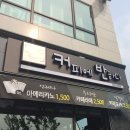 커피에반하다 이미지