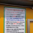 만길호좌대 이미지