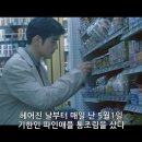 중경삼림 이미지