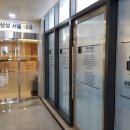 서울삼성내과의원 이미지