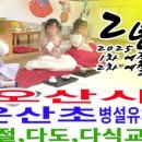 운산유치원 이미지