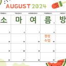 강동암사소마사고력학원