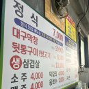 오게스트앤미니호텔 이미지