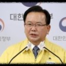 총리의 말 “위드코로나·부스터샷 우리말로” 이미지