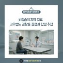 더편항외과가정의학과의원 이미지