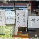 진짜손짜장 네이버블로그