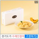 맷돌건강원