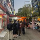 안경나라 풍암점 | 광주 풍암동 붕어빵 고기삼촌 과일오빠 앙금가득 혜자붕어빵 솔직후기