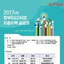 벤처창업진흥협동조합 네이버블로그