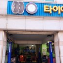 칠성카테크 이미지