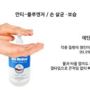 네오클린 이미지