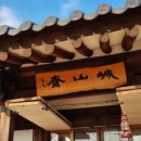 다향방 - 114189 | 다향방