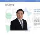 (주)삼원강재